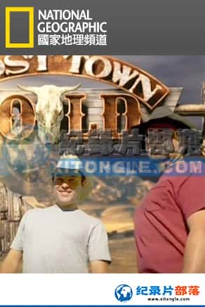 ҵ Ѱ¼Ƭ-ѰGhost Town Gold-Ѹ