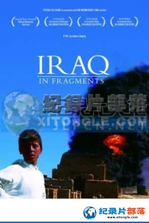 Ƶս¼Ƭ-ƬIraq In Fragments-Ѹ