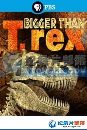 PBS¼Ƭ-Bigger Than T.rex-Ѹ