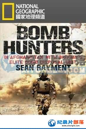 ҵ ս¼Ƭ-Bomb Hunters: Afghanistan-Ѹ