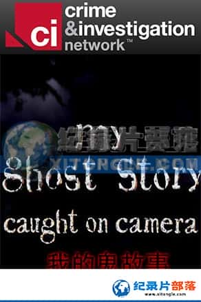 Ƶ¼Ƭ-ҵĹ¡My gohst story caught on camera-Ѹ