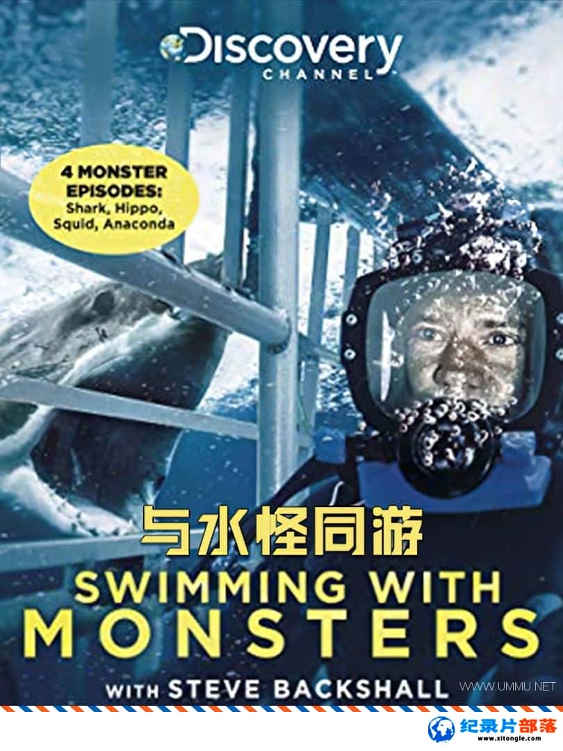 ̬¼Ƭˮͬ Swimming with Monsters 2018ȫ4 ӢӢ˫-Ѹ