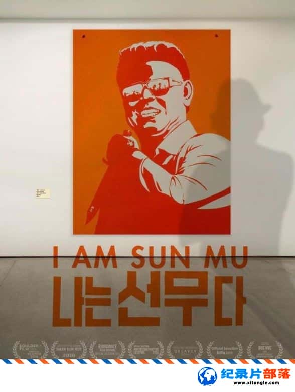 ʷ¼Ƭѱߵ I Am Sun Mu 2015-Ѹ