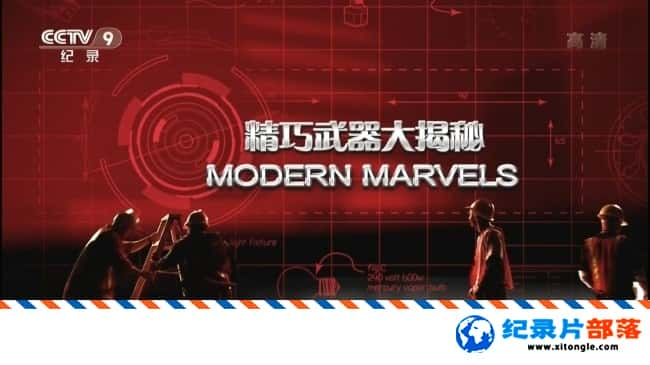 еս¼Ƭ Modern Marvels 2017Ӣ-Ѹ