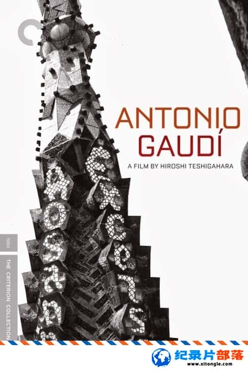 ʷ¼Ƭ¡ߵ Antonio Gaud  1984-Ѹ