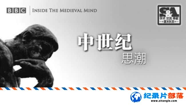 ʷ¼Ƭ˼ Inside the Medieval Mind Ӣ-Ѹ