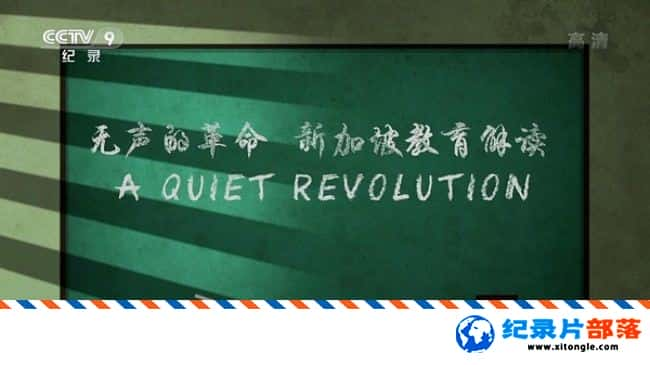 ʷ¼Ƭĸ-¼½ A Quiet Revolution 2016-Ѹ