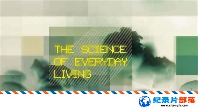 ѧ̽¼ƬճĿѧ The Science Of Everyday Living 2011 ӢӢ-Ѹ