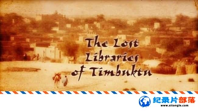 ʷ¼Ƭ͢Ϳͼʧͼ The Lost Libraries of Timbuktu 2009ӢӢ-Ѹ