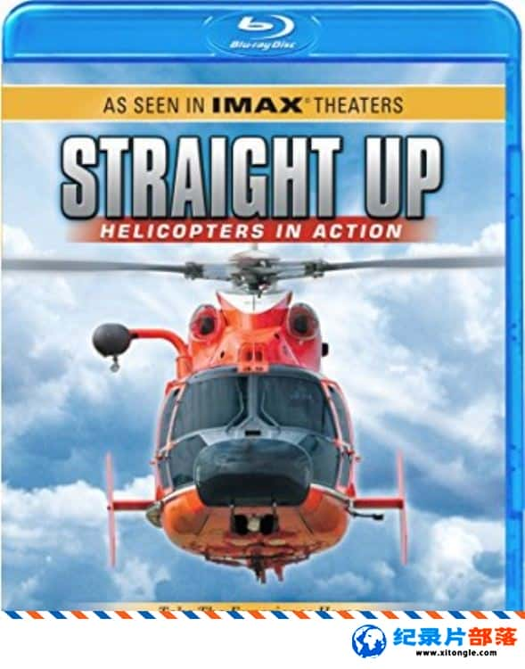 еս¼Ƭֱж Straight Up Helicopters in Action 2002Ӣ-Ѹ