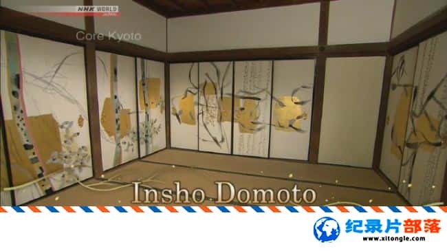 ʷ¼Ƭñӡµ Core Kyoto 2017 Insho Domoto 2017Ӣ-Ѹ