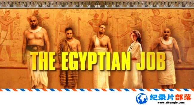 ʷ¼ƬĹ԰/Ĺ/The Egyptian Job 2011Ӣ-Ѹ