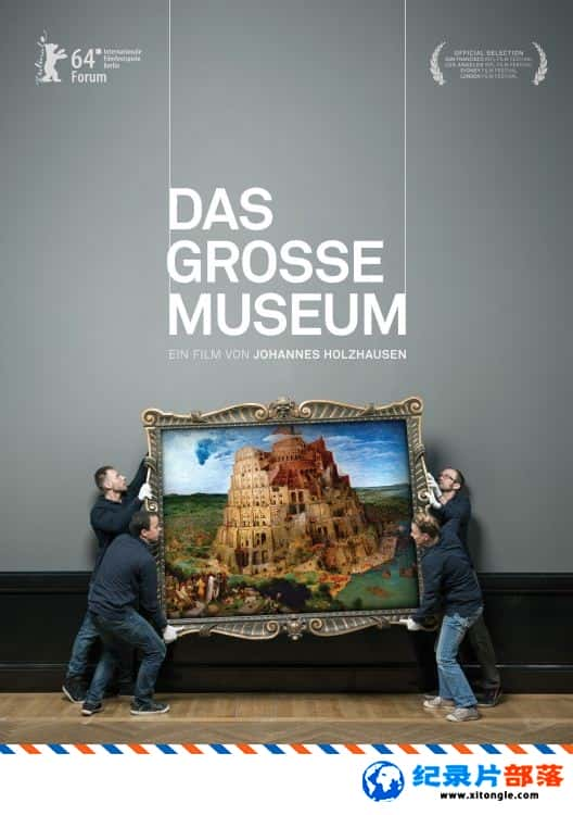 ʷ¼Ƭ/άҲʷ The Great Museum 2014 -Ѹ