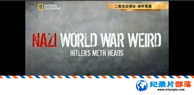 ʷ¼Ƭս̸أɴⶾ Nazi World War Weird Hitler Meth HeadsӢ-Ѹ