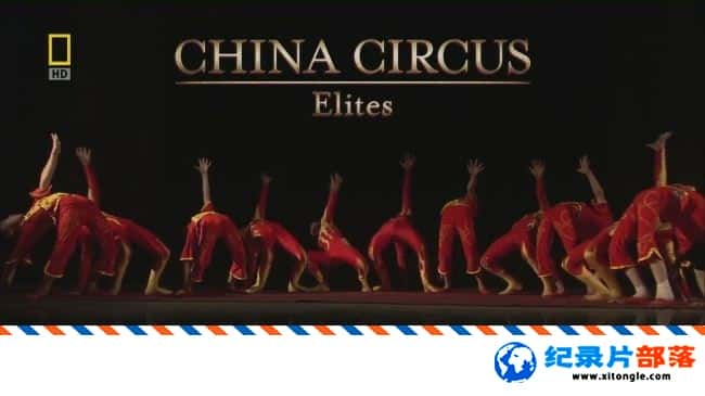 ʷ¼ƬйӼӢ China Circus Elites 2006Ӣ-Ѹ