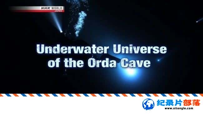 ̬¼ƬˮС棺¶ﶴѨ Underwater Universe of the Orda Cave 2017Ӣ-Ѹ