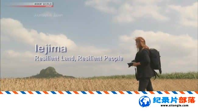 ̬¼Ƭձ ǿ Journeys in Japan Iejima Resilient Land Resilient People 2017Ӣ-Ѹ