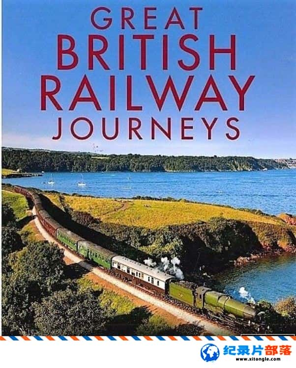 ʷ¼ƬӢ· Great British Railway Journeys 20178 ӢӢ-Ѹ