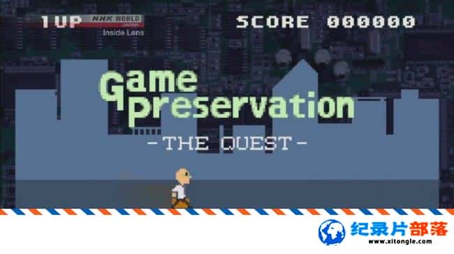 ʷ¼ƬϷ Game Preservation The Quest 2017Ӣ-Ѹ