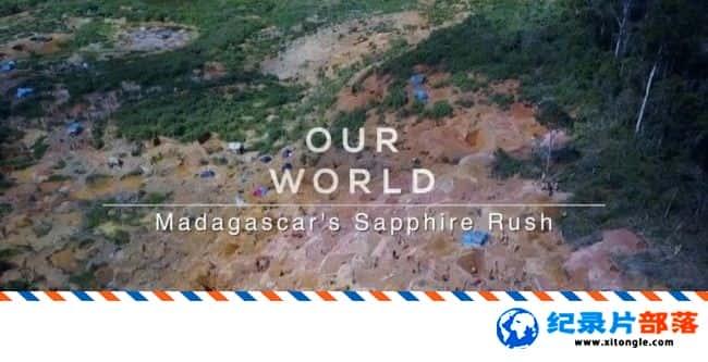 ̬¼Ƭ˹ʯ Madagascar Sapphire Rush 2017ӢӢ-Ѹ