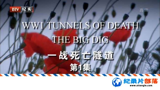 ʷ¼Ƭһս WWW1 Tunnels Of Death:The Big Dig  1080P ս¼Ƭ-Ѹ