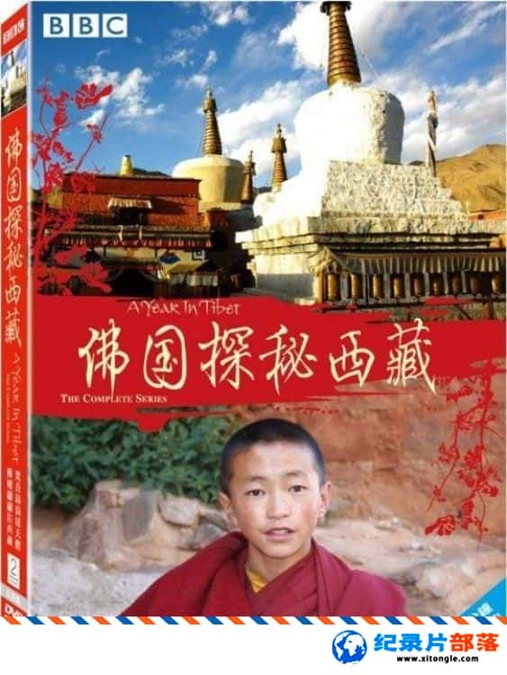 ʷ¼Ƭһ A Year in Tibet Ӣ AVI ؼ¼Ƭ-Ѹ