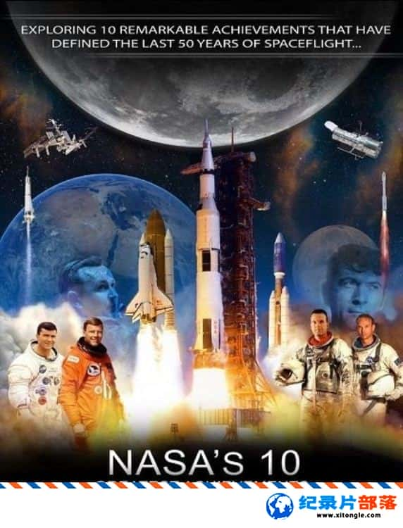 ʷ¼ƬҺպʮɾ NASA Ten Greatest Achievements 2016 ӢӢ-Ѹ