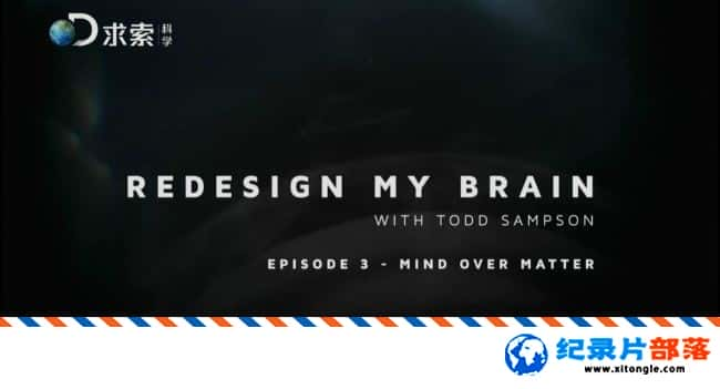 ʷ¼ƬԴ Redesign My Brain 2015  1080P ̽¼Ƭ-Ѹ