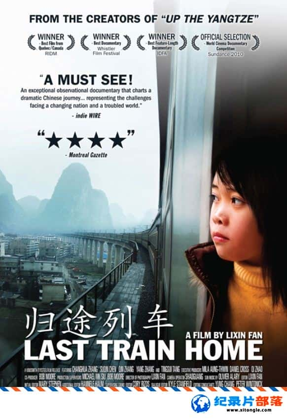 ʷ¼Ƭ;г/ؼҵһг Last Train Home 2010-Ѹ