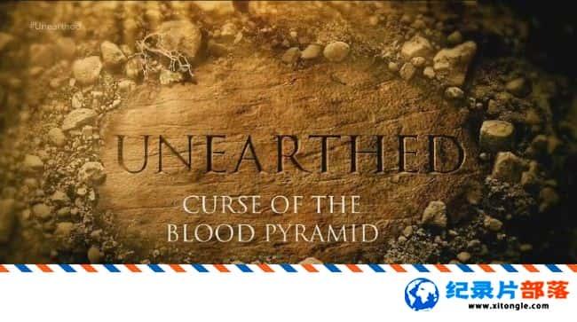 ʷ¼ƬѪȽ Unearthed Curse of the Blood Pyramids 2016ӢӢ-Ѹ