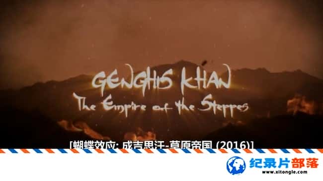ʷ¼ƬЧӦɼ˼-ԭ۹ Genghis Khan The Empire Of The Steppes 2016Ӣ-Ѹ