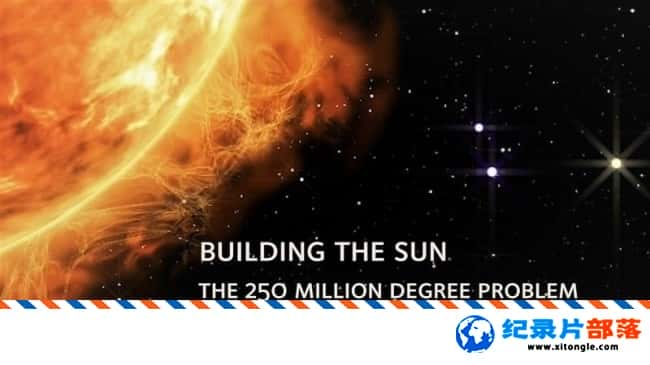 ѧ̽¼Ƭ̫2.5ڶȵ Building The Sun The 250 Million Degree Problem 2017ӢӢ-Ѹ