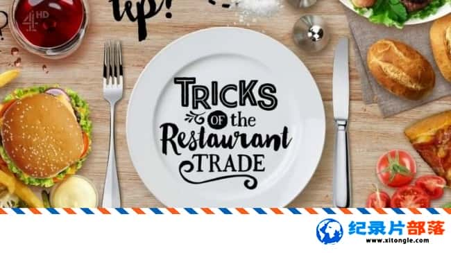 ʷ¼Ƭҵľ Tricks Of The Restaurant Trade 2017 Ӣ-Ѹ