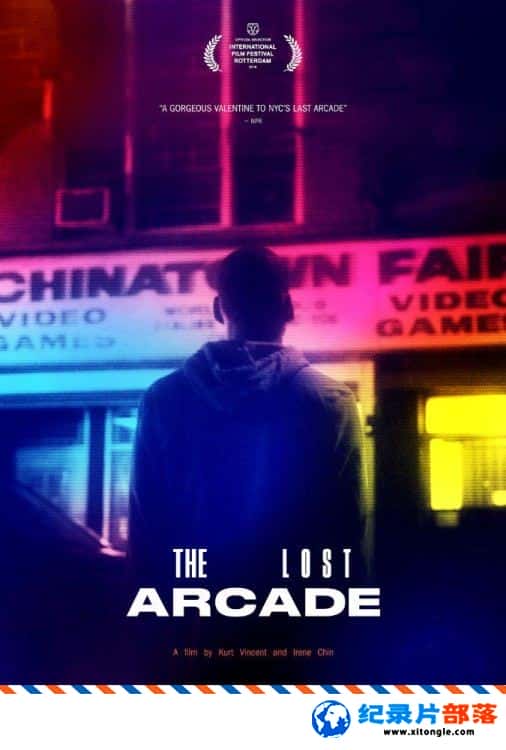 ʷ¼Ƭʧ̳  The Lost Arcade 2015ӢӢ-Ѹ