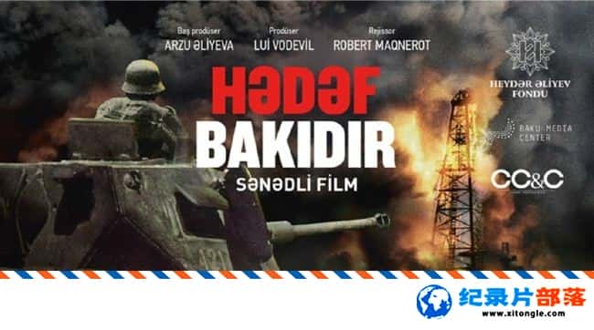 ʷ¼ƬĿͿ⣺ϣյʯ֮ս Objective Baku Hitler War On Oil 2015Ӣ-Ѹ