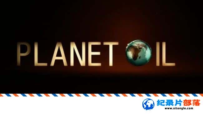 ̬¼Ƭʯ͵ Planet Oil Ӣ-Ѹ