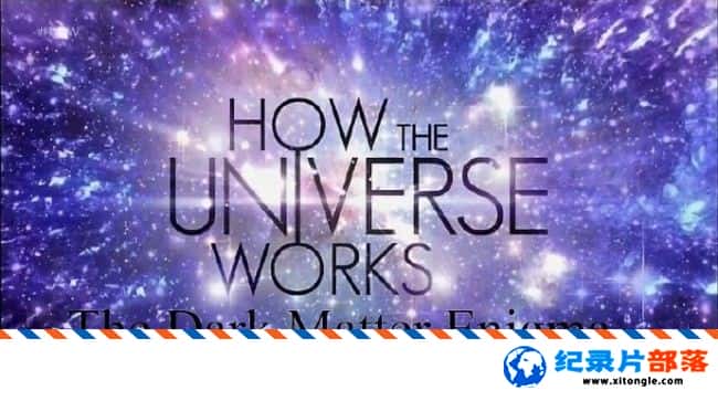 ѧ̽¼ƬУ֮ How The Universe Works The Dark Matter Enigma 2017Ӣ-Ѹ