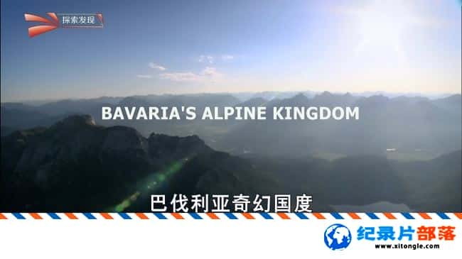 ʷ¼Ƭͷù Bavaria Alpine KingdomӢ-Ѹ