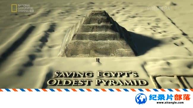 ʷ¼ƬȽݽ Saving Egypts Oldest PyramidӢ-Ѹ