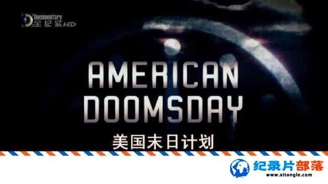 ʷ¼Ƭĩռƻ American Doomsday 2010Ӣ-Ѹ