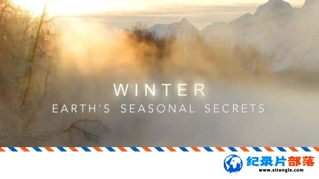 ̬¼Ƭ򼾽 Winter Earth Seasonal Secrets 2016ӢӢ-Ѹ