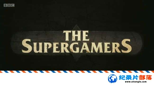 ʷ¼ƬϷ The Supergamers 2016ӢӢ-Ѹ