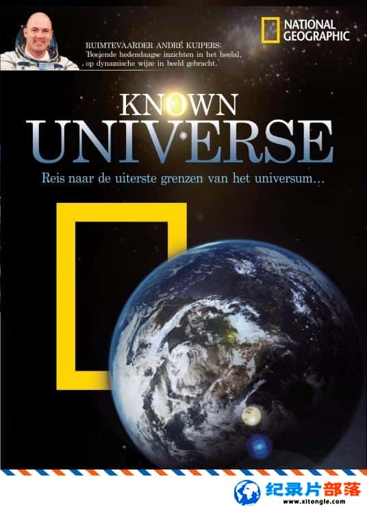 ѧ̽¼Ƭ Known Universe 2010 Ӣ-Ѹ