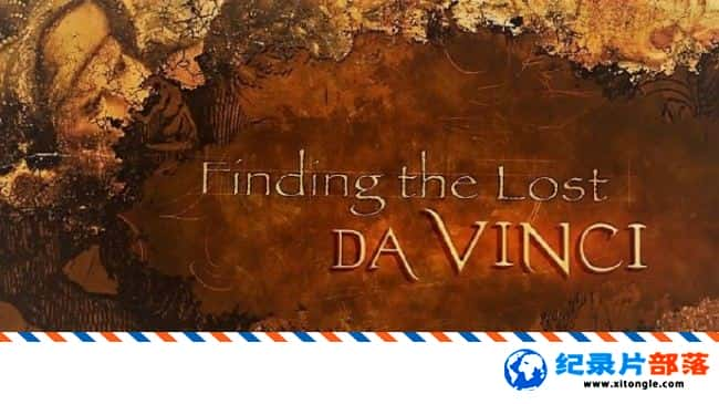 ʷ¼Ƭ̽ߡѰʧĴ Explorer Finding The Lost Da Vinci 2012ӢӢ-Ѹ