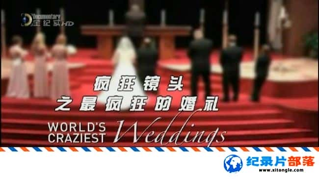 ʷ¼Ƭͷ֮Ļ Worlds Craziest Weddings  2012Ӣ-Ѹ