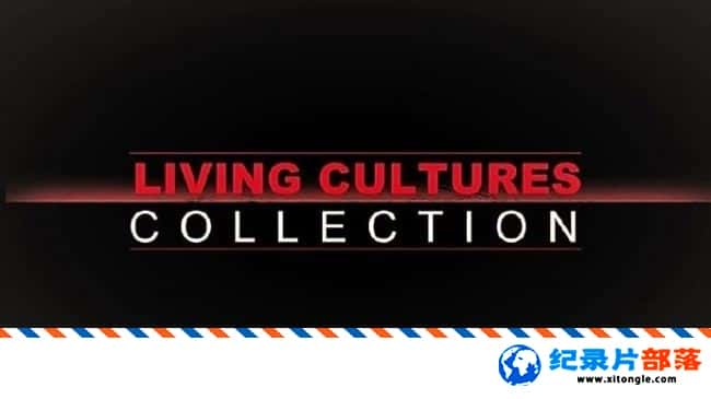 ʷ¼ƬʻĻϼϹŲ Living Cultures Collection 2012 ӢӢ-Ѹ