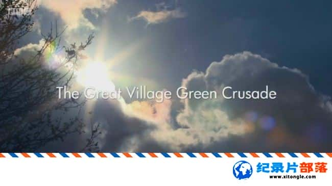 ̬¼Ƭׯɫʮ־ The Great Village Green Crusade 2017ӢӢ-Ѹ