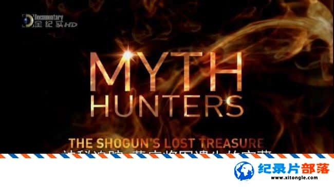 ʷ¼Ƭ׷ Ļʧı Myth Hunters The Shoguns Lost Treasure 2012Ӣ-Ѹ