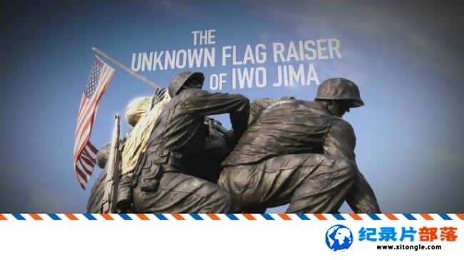 еս¼Ƭǵ The Unknown Flag Raiser of Iwo Jima 2016ӢӢ-Ѹ