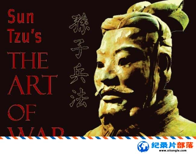 ʷ¼Ƭӱ Sun Tzu Art Of War 2009 Ӣﷱ B ӱ-Ѹ